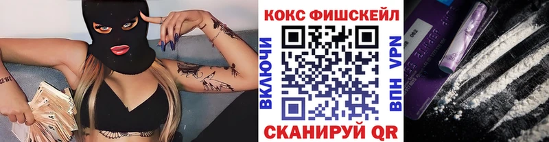 Кокаин Колумбийский  Киржач 