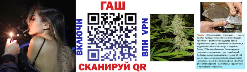 дарк нет какой сайт  Киржач  ГАШ Cannabis 