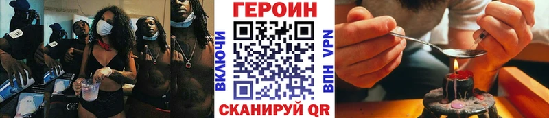 где продают наркотики  Киржач  Героин герыч 