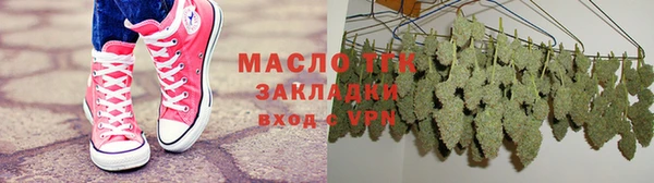 марки nbome Богородицк