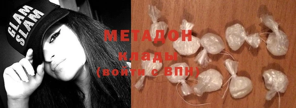 марки nbome Богородицк