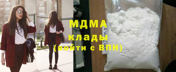 гашик Богородск