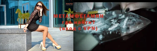 марки nbome Богородицк