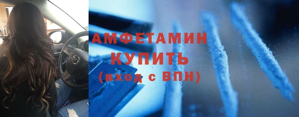 гашик Богородск