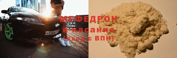 марки nbome Богородицк