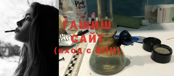 альфа пвп Пролетарск