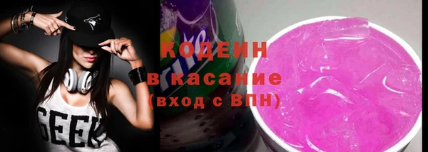 марки nbome Богородицк