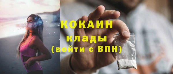 марки nbome Богородицк