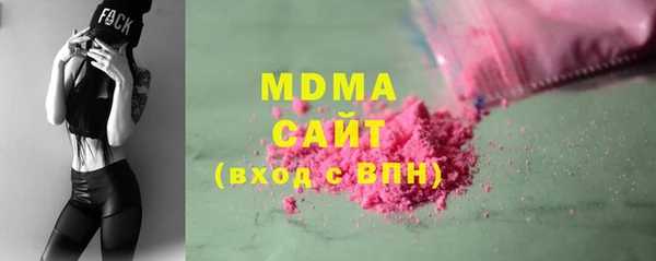 соль ск Богданович
