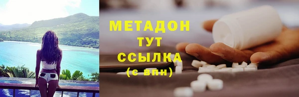 гашик Богородск
