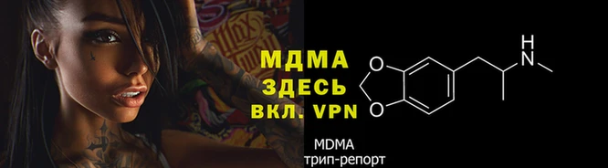 соль ск Богданович