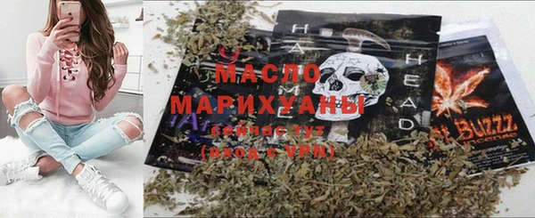 марки nbome Богородицк