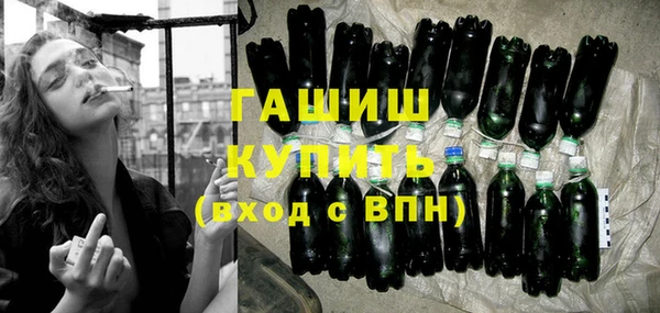 амф Протвино
