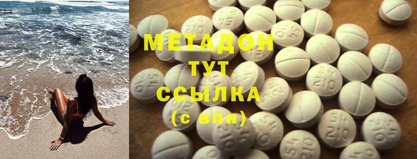 альфа пвп Пролетарск