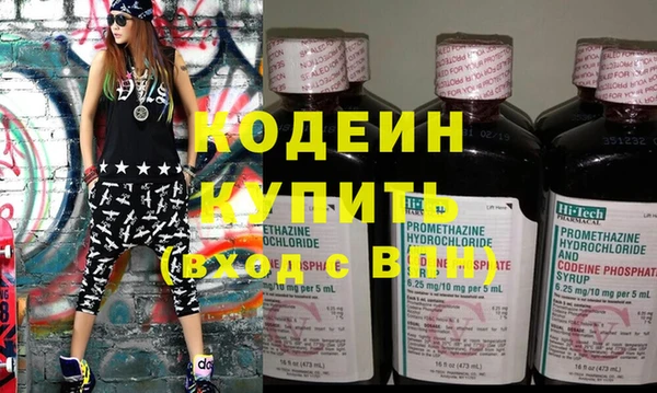 соль ск Богданович