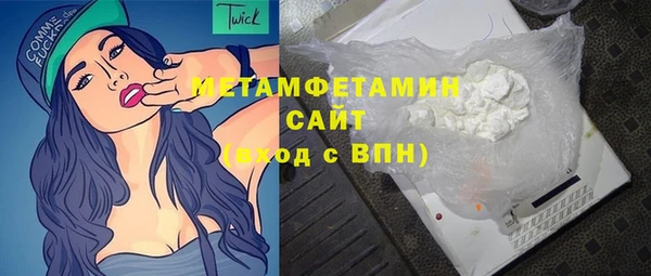 марки nbome Богородицк