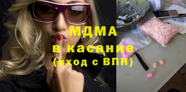 соль ск Богданович
