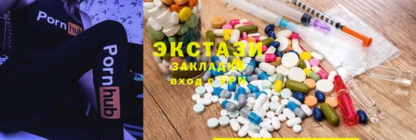 соль ск Богданович