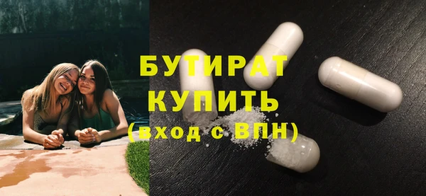соль ск Богданович