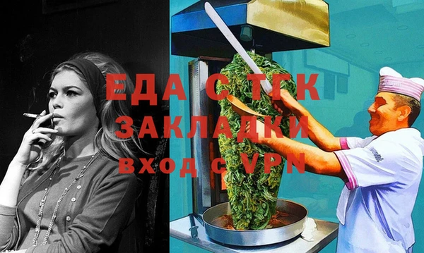 гашик Богородск