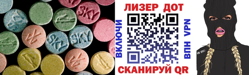 LSD-25 экстази кислота  Киржач 