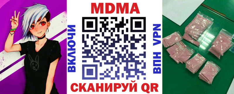 MDMA Molly  как найти   Киржач 