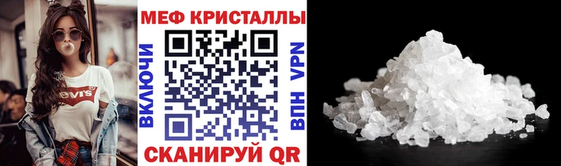 Меф кристаллы  цена наркотик  Киржач 