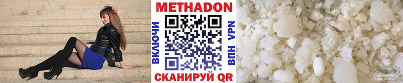 ссылка на мегу ссылки  Киржач  Метадон белоснежный  как найти наркотики 