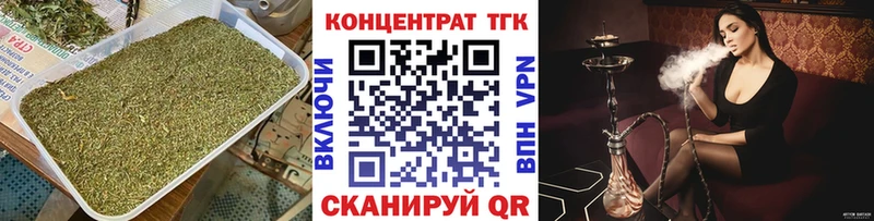 Дистиллят ТГК концентрат  что такое   hydra tor  Киржач 